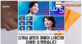 일본의 자랑스러운 골판지 책상